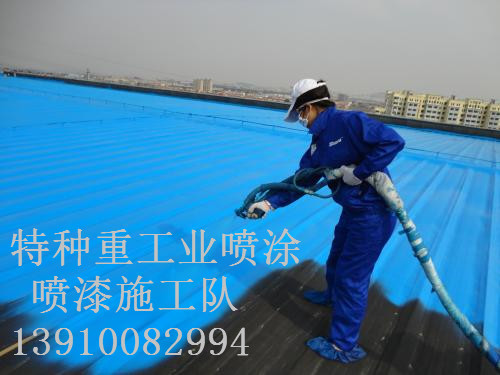 金塔包括彩钢瓦喷漆翻新（